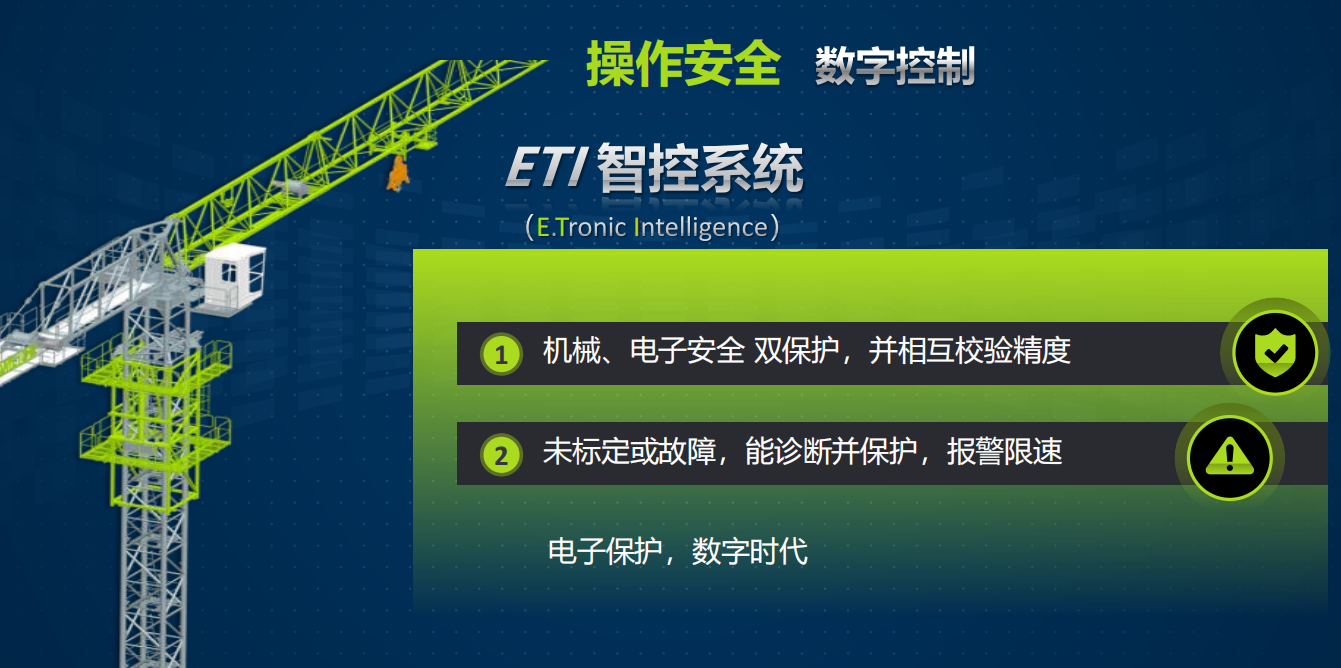 河北乐动（中国）租赁,河北塔机出租,河北乐动（中国）出租